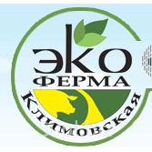 Ооо эко. Эко ферма Климовская. ООО эко ферма Климовская Юхнов -1. ООО эко ферма Климовская Юхнов -1 директор. Вакансии ООО эко ферма Климовское.