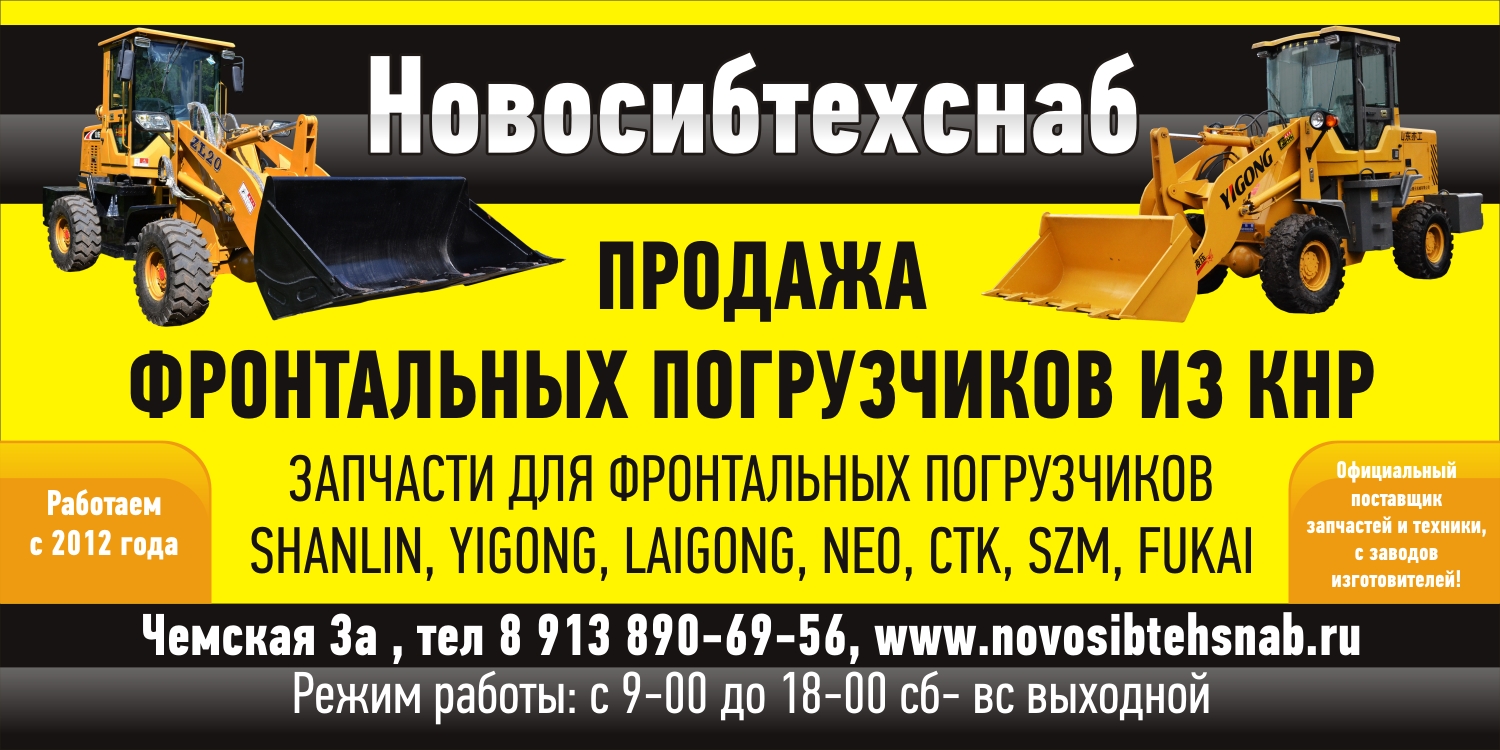 Запчасти для китайских погрузчиков ZL20, ZL30 в Новосибирске!, цена 1000.00  RUB, купить в Новосибирске