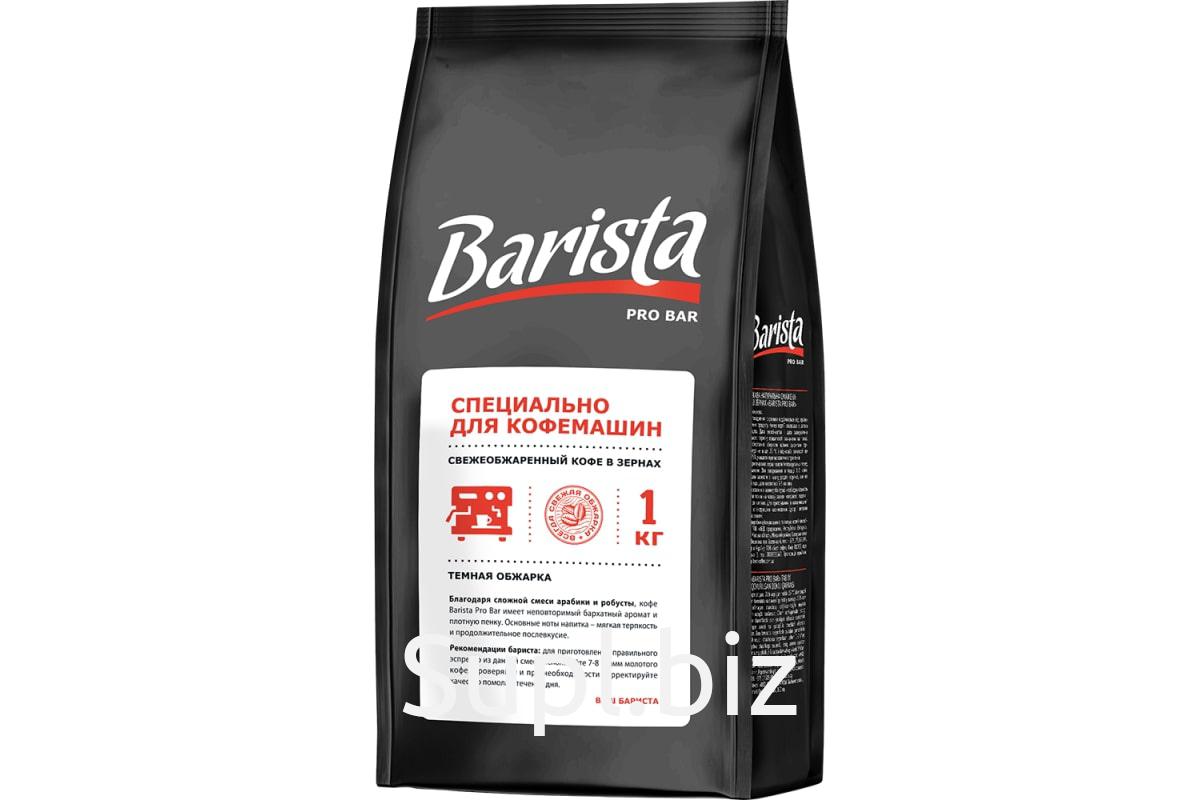 Кофе бариста в зернах. Кофе в зернах Barista Pro Bar. Кофе в зернах 