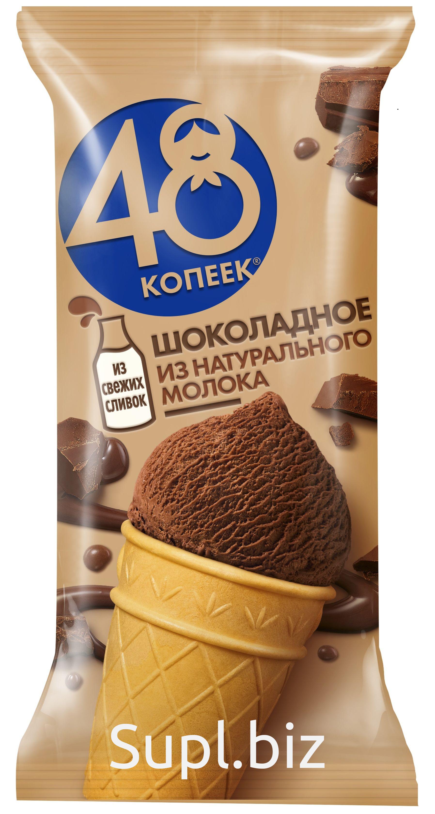 48 копеек мороженое