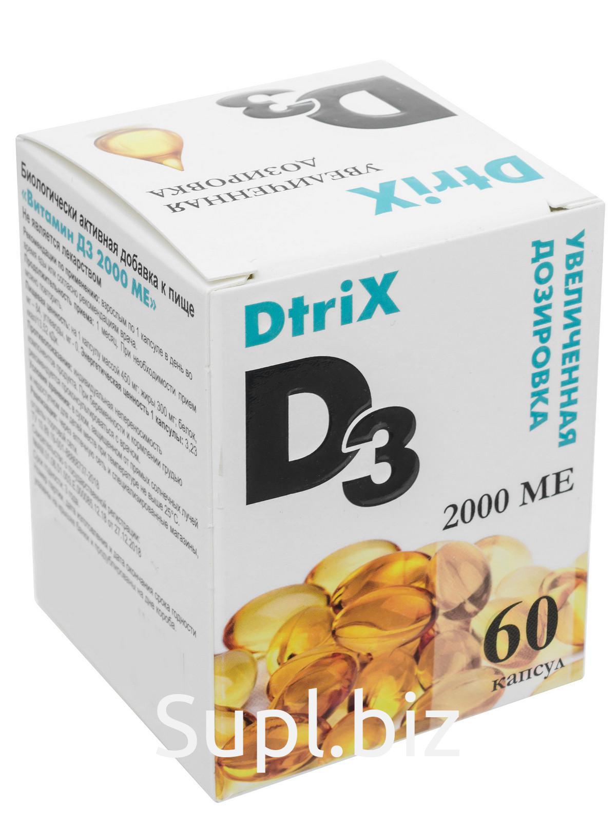 Dtrix d3 капсулы. Dtrix d3 капсулы. Детрикс витамин д 2000 капсулы. Dtrix d3 капсулы. Витамин д в капсулах 2000ме.