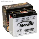 Аккумуляторная батарея Moratti 18 Ач YB18-A