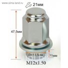Гайка M12*1,50*47,5 прессшайба, 20 мм, кл. 21 мм, Toyota, LeXus RX330, хром, 20 шт.