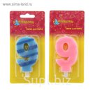 Свеча восковая для торта с блестками "Полоска" цифра 9, цвета МИКС