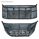 Сумка-органайзер Tplus 700х250х150 мм, оксфорд, серая, T002080
