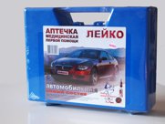Аптечка автомобильная