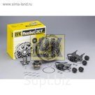 Сцепление, комплект LUK 602000500