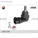 Наконечник рулевой Fenox SP31093