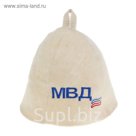Шапка для бани и сауны с вышивкой «МВД», белая