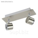 Светильник PIERINO 2x5Вт LED никель 27x12см