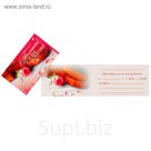 Приглашение "На День Рождения!" скрипка