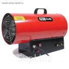 Пушка тепловая Prorab LPG 50, газовая