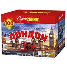 Батарея салюта Лондон, ООО «Новый Салют»