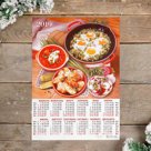 Календарь листовой А3 "Натюрморт - 2019 - 3" 29х42см