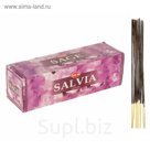 Благовония "HEM" 8 палочек угольные sage