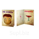 Открытка Бодрящая