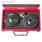 Приспособление JTC, JTC-4198, для установки сальников коленвала MERCEDES