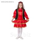 Костюм башкирский для девочки, платье, жилет, головной убор, рост 116 см