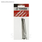 Саморезы по дереву TUNDRA krep, 4.8х100 мм, оксид, крупный шаг, 4 шт.
