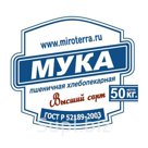Мука пшеничная хлебопекарная высший сорт ГОСТ 52189-2003 (тарно/бестарно)
