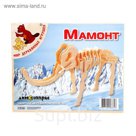 Конструктор "Мамонт"