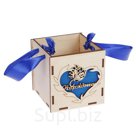 Подарочная коробка С новорожденным синяя ручка лента 10х10х10см