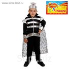 Карнавальный костюм "Кощей", 2 предмета: фрак с накидкой, штаны, р-р L, рост 130-140 см, 10-12 лет