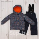 Комплект зимний для мальчика (куртка и брюки), рост 128 см, цвет серый MW27206