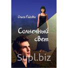 Автор: Ольга Радова 
ISBN: 978-5-98862-135-5 
Год издания: 2013 
Формат: 84х108/32 (переплет 7БЦ, офсет)  
Кол-во страниц: 264 
Стандарт: 10

Симпатичный парен…