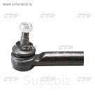 Наконечник рулевой CTR CEMZ40