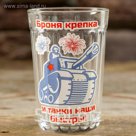 Стакан граненый "Броня крепка и танки наши быстры!"