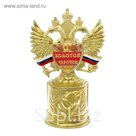 Кубок с российской символикой "Золотой человек"