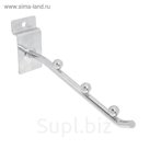 Кронштейн для экономпанелей, изогнутый, 3 фиксатора, цвет хром, L=15 см