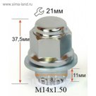 Гайка M14*1,5*37 прессшайба, 18,5 мм, кл. 21 мм, Toyota LC100, 200, LeXus 570, хром, 20 шт.