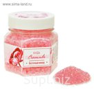 Соль для ванн "Будь счастлива" с ароматом восточного инжира