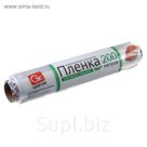 Пленка пищевая 0,3x200 м Grifon Bio
