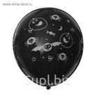 Шар латексный 12" Halloween, летучие мыши, набор 5 шт., цвет чёрный