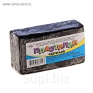 Пластилин черный, 200 г