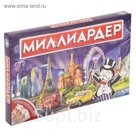 Настольная игра "Миллиардер"