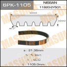 Ремень приводной  Masuma 6PK1105
