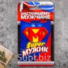 Магнит "Super мужик"