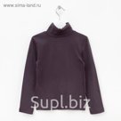 Пуловер для мальчиков, цвет серый, 128-134 см (36)