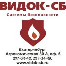 Установка тревожной кнопки для охраны вашего объекта от компании ВИДОК-СБ в Екатеринбурге