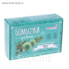 Набор для изготовления бомбочек для ванны "Мята"