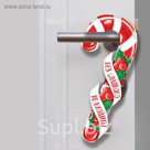 Табличка на дверь "Без сладкого не входить!"