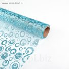 Органза "Кружочки", голубой, 0,48 х 4,5 м