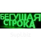 Бегущая строка Р10 80 х 96 см зеленая