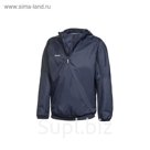 Ветровка тренировочная 2K Sport Performance, navy, XXS