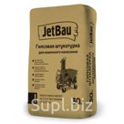 JetBau Гипсовая штукатурка белая машинного нанесения