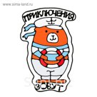 Наклейка на стекло "Морской медведь"